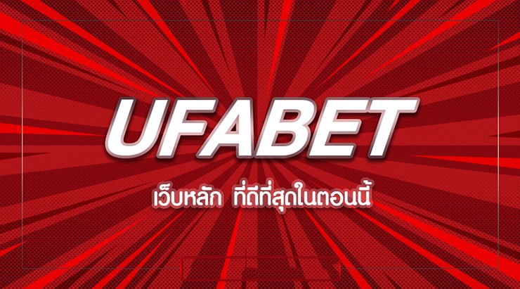 UFABET 168