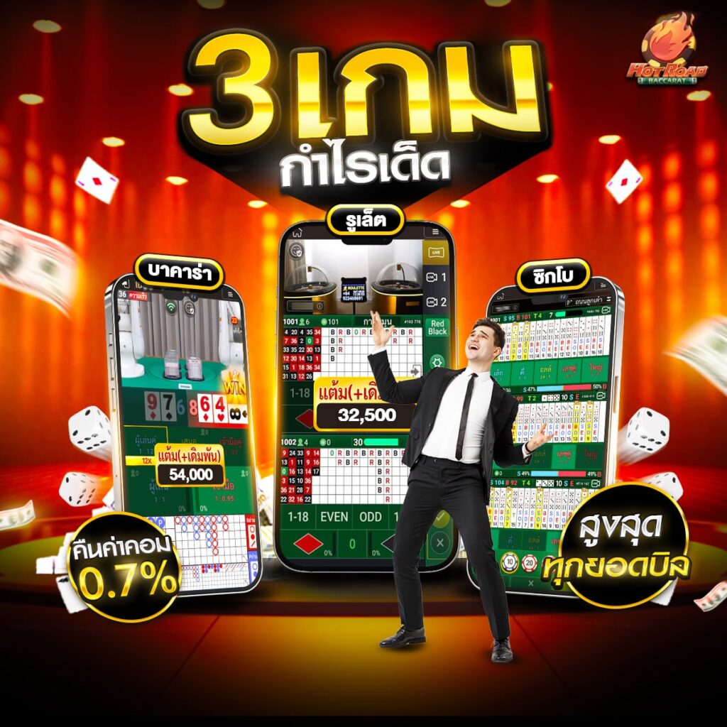 okคาสิโน