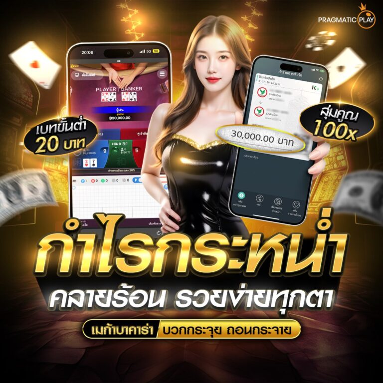 okคาสิโน