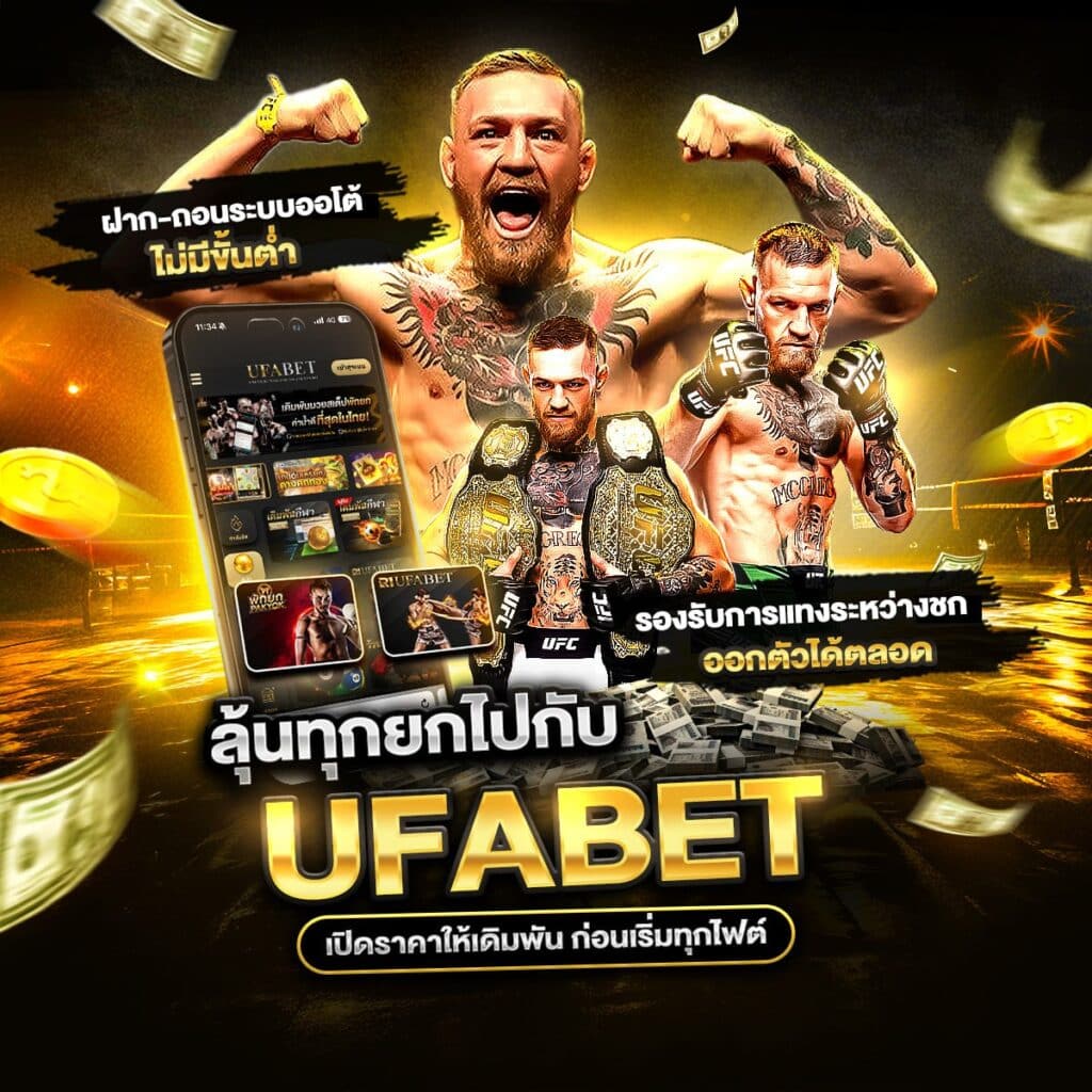 มวยไทยสด