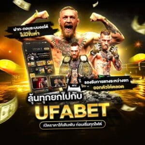 มวยไทยสด